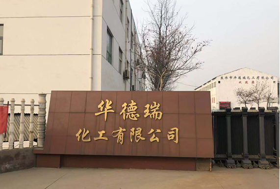 熱烈恭賀我公司網(wǎng)站上線(xiàn)！